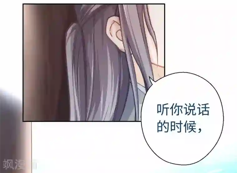 厨厨动人第43话 薄荷酥