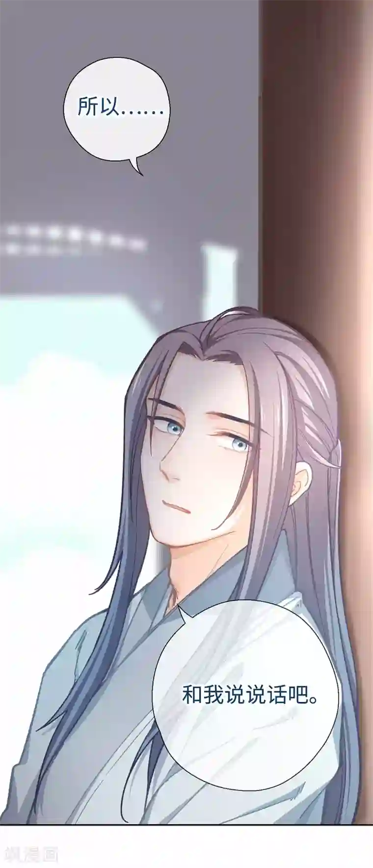 厨厨动人第43话 薄荷酥