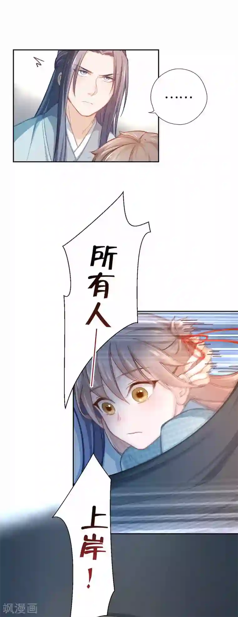 厨厨动人第43话 薄荷酥