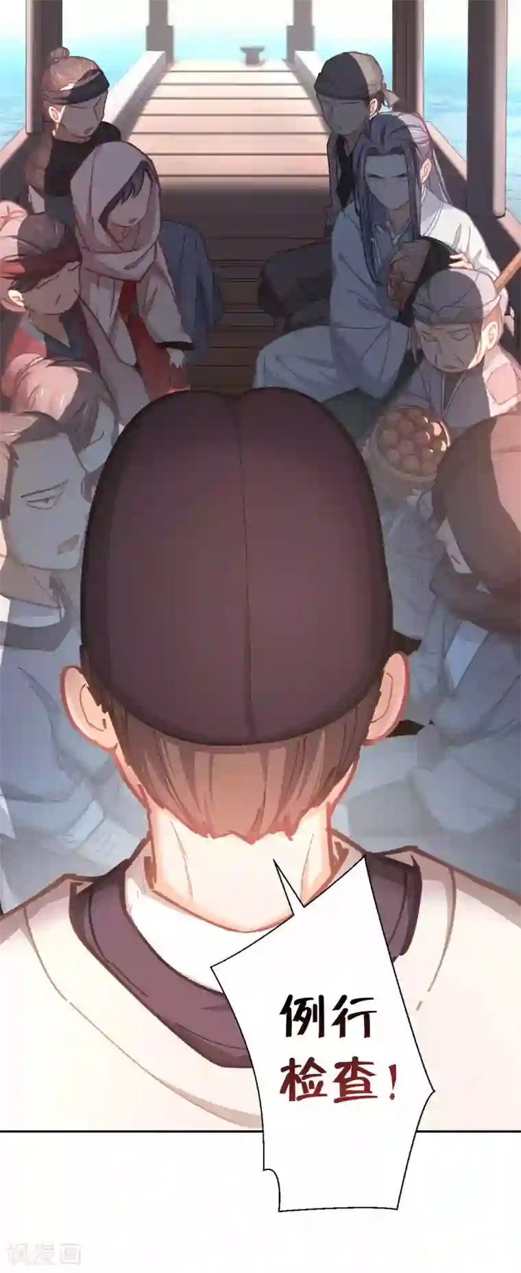 厨厨动人第43话 薄荷酥