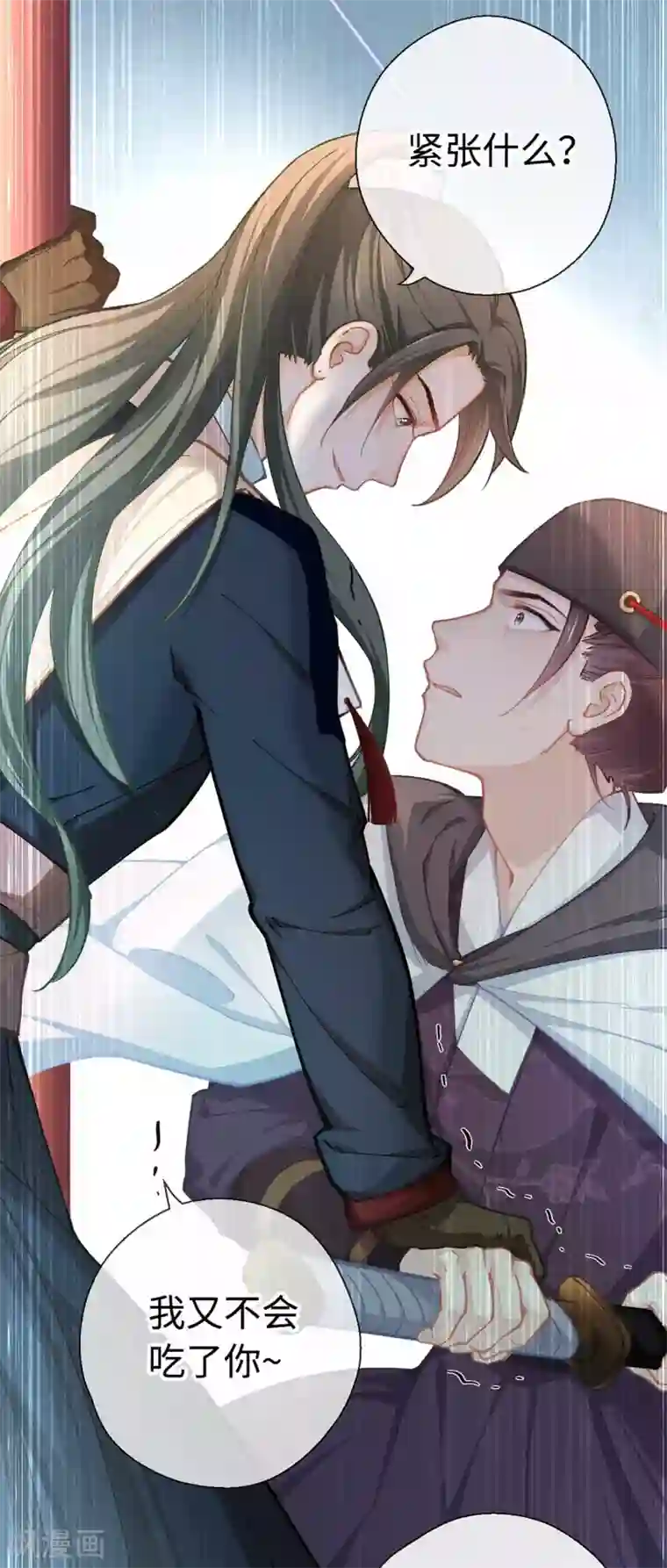 厨厨动人第43话 薄荷酥