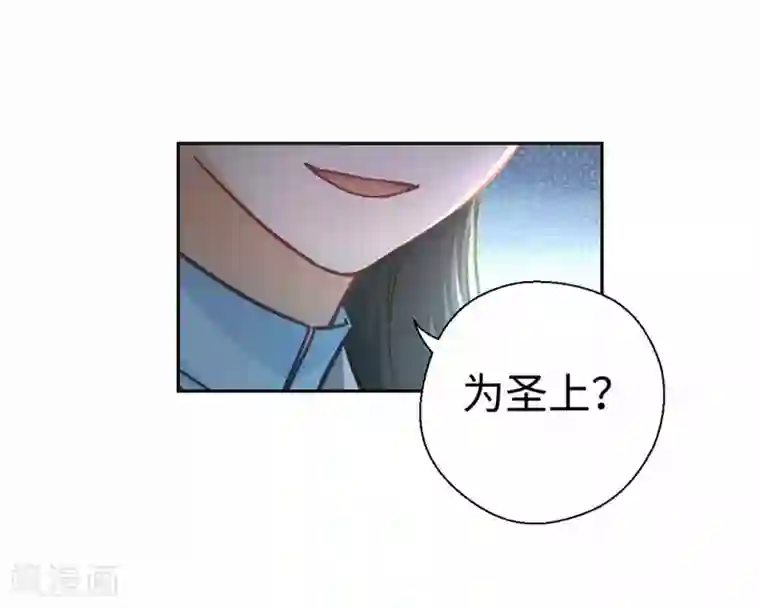 厨厨动人第43话 薄荷酥