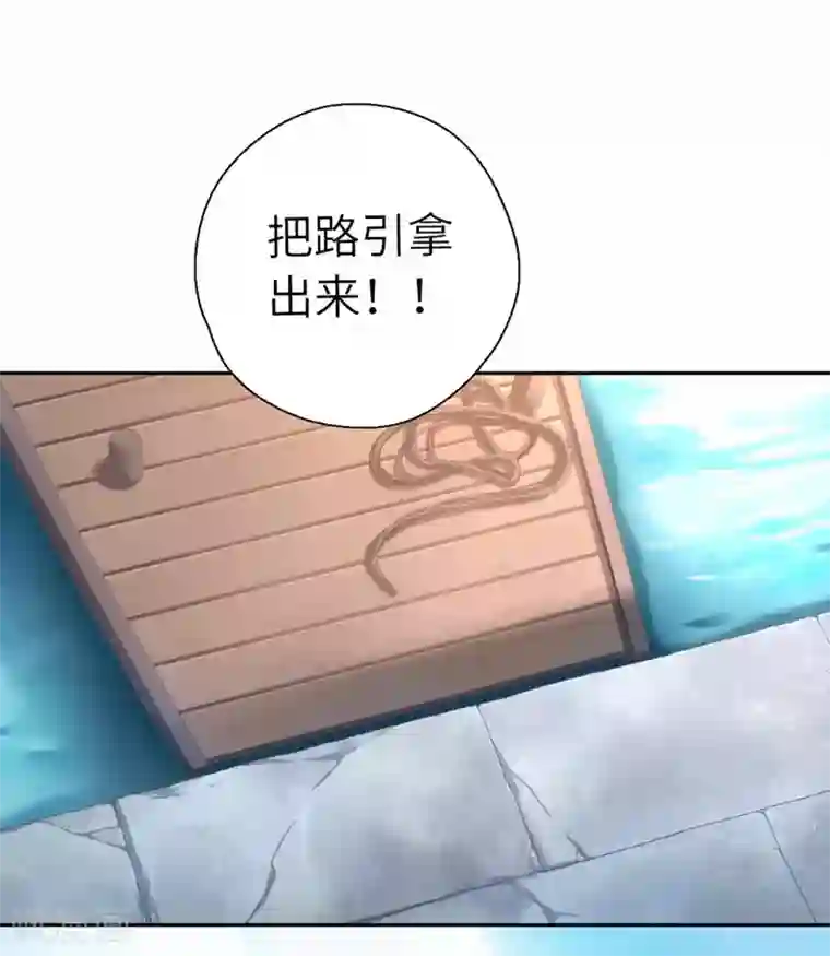 厨厨动人第44话 检查