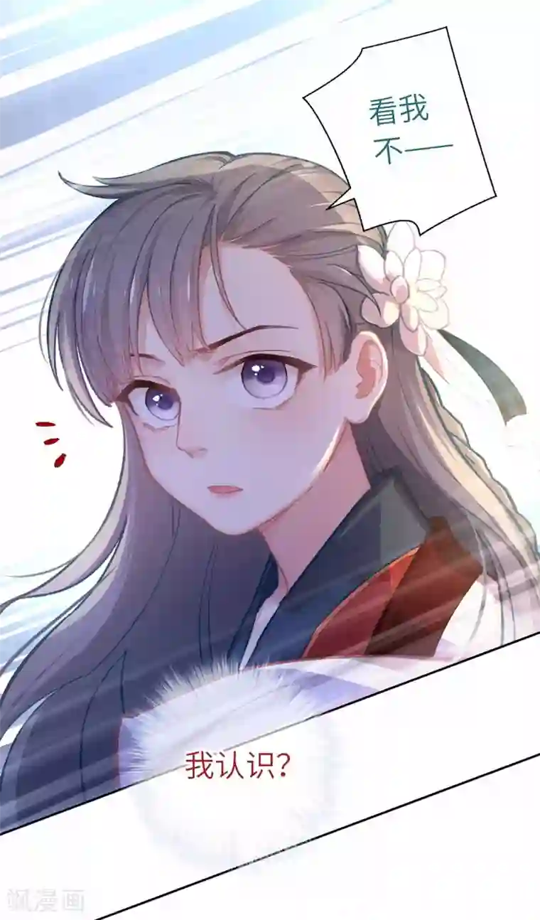 厨厨动人第44话 检查