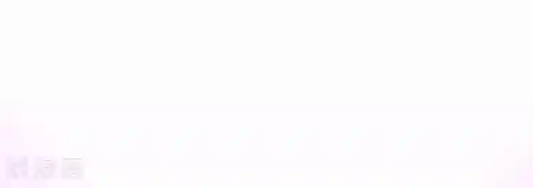 厨厨动人第44话 检查