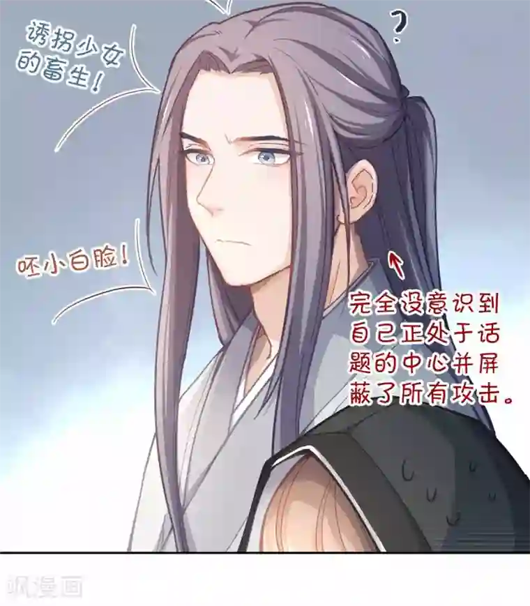 厨厨动人第44话 检查