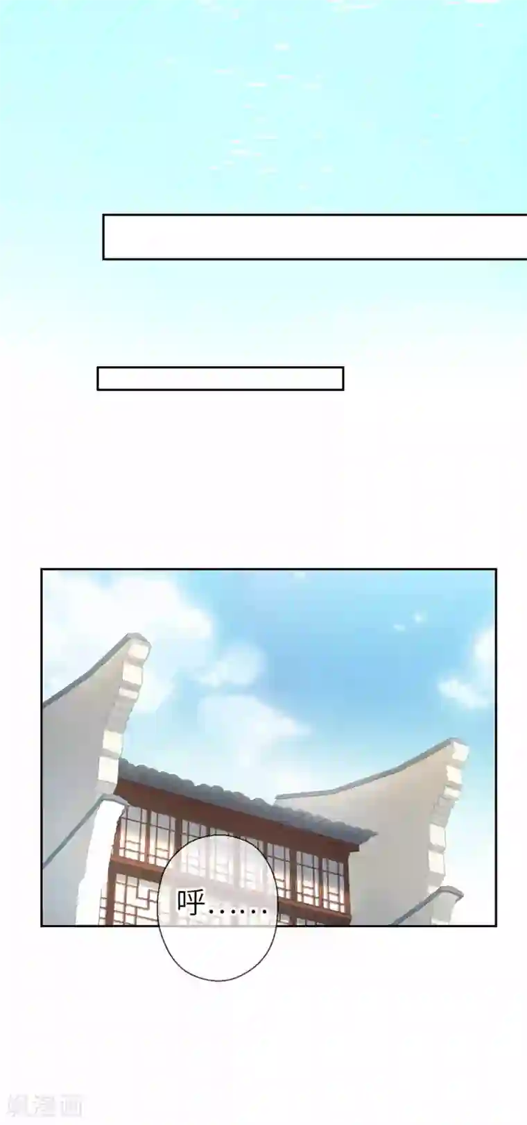 厨厨动人第44话 检查