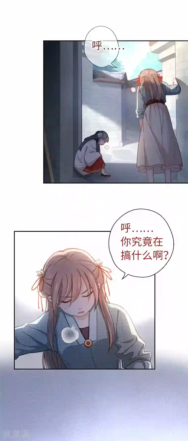 厨厨动人第44话 检查