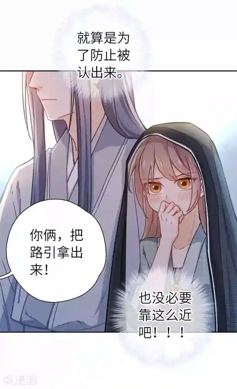 厨厨动人第44话 检查