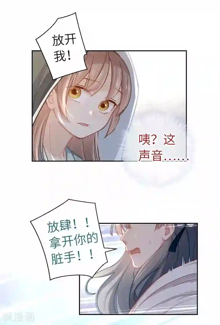 厨厨动人第44话 检查