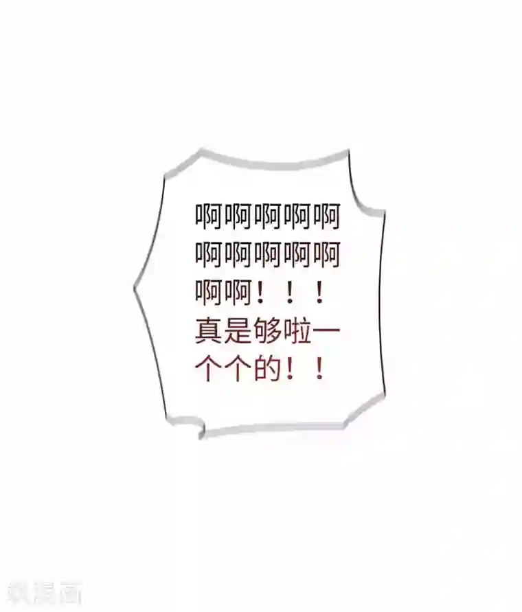 厨厨动人第45话 朋友