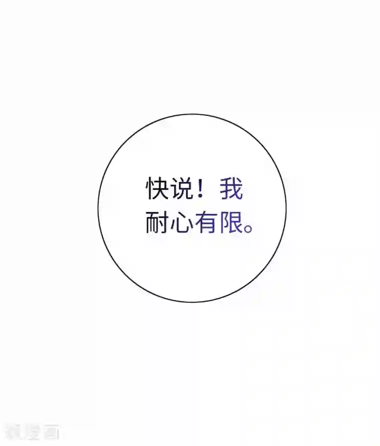 厨厨动人第45话 朋友