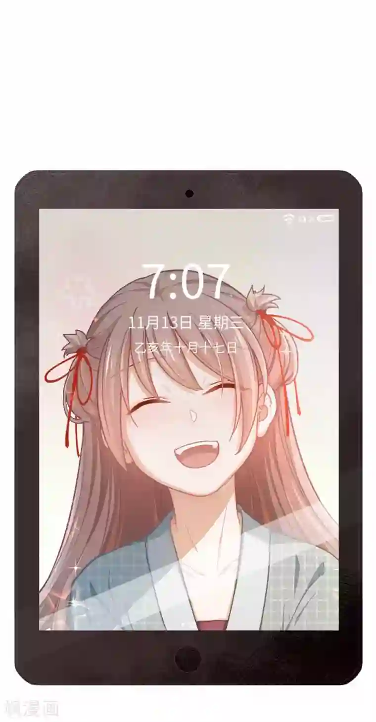 厨厨动人第45话 朋友