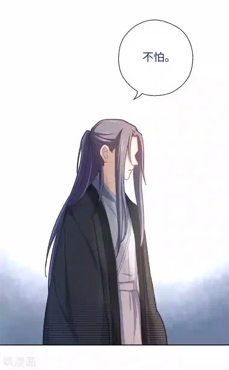 厨厨动人第46话 玩笑