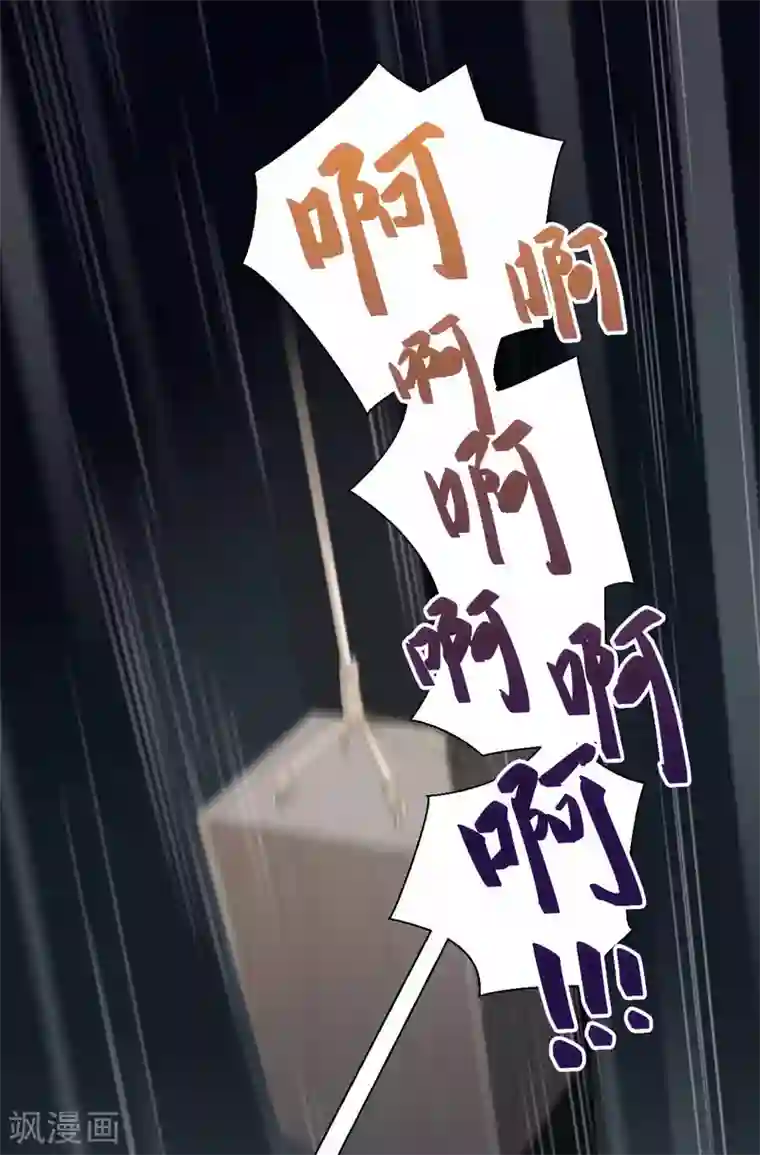 厨厨动人第46话 玩笑