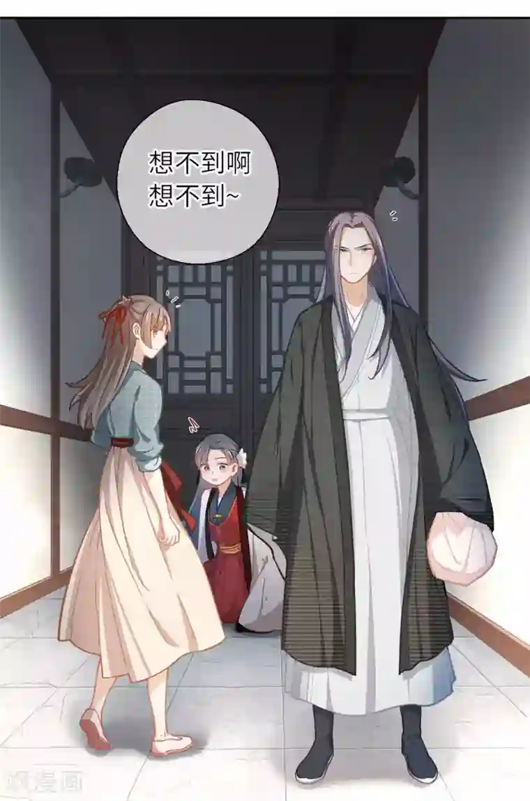 厨厨动人第46话 玩笑