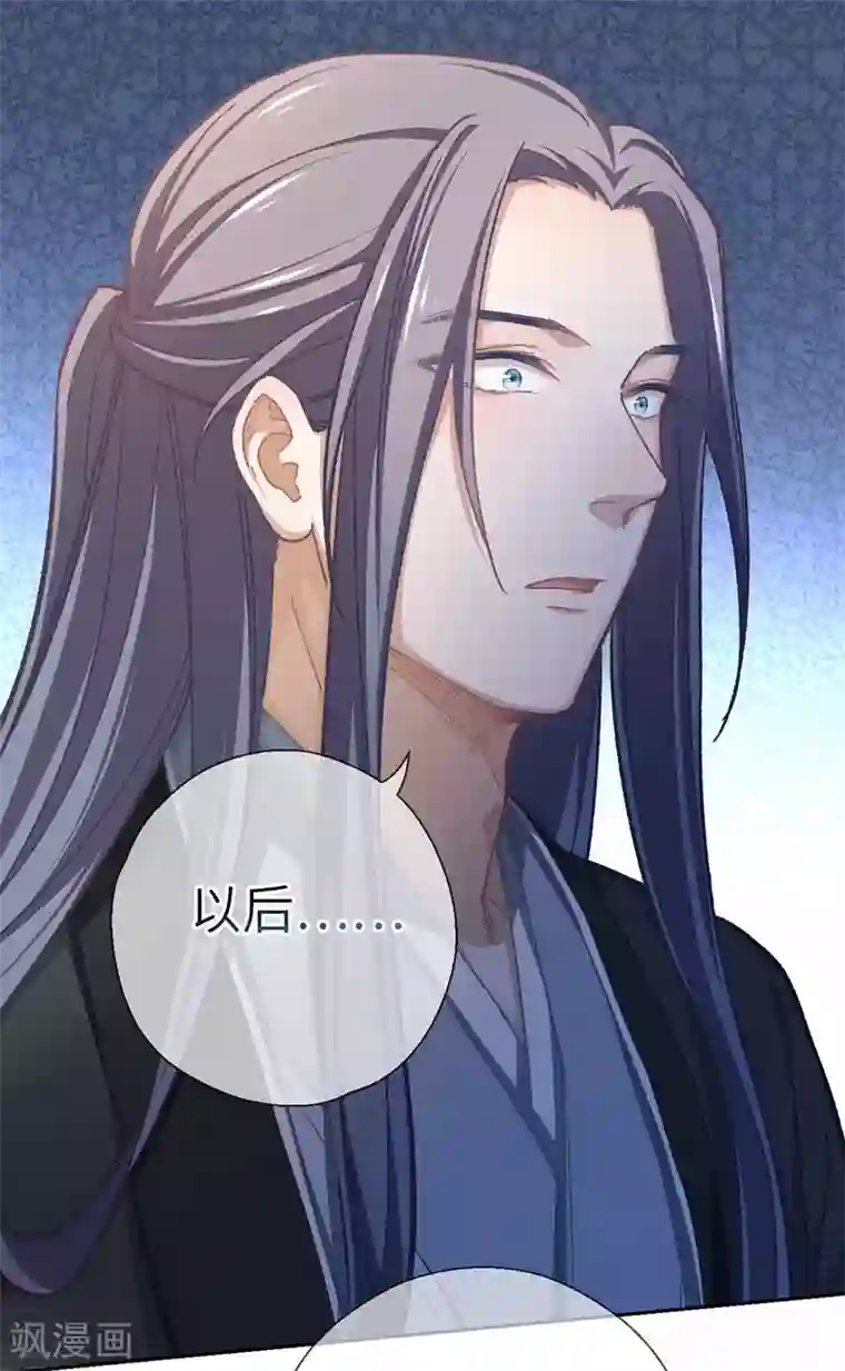 厨厨动人第46话 玩笑