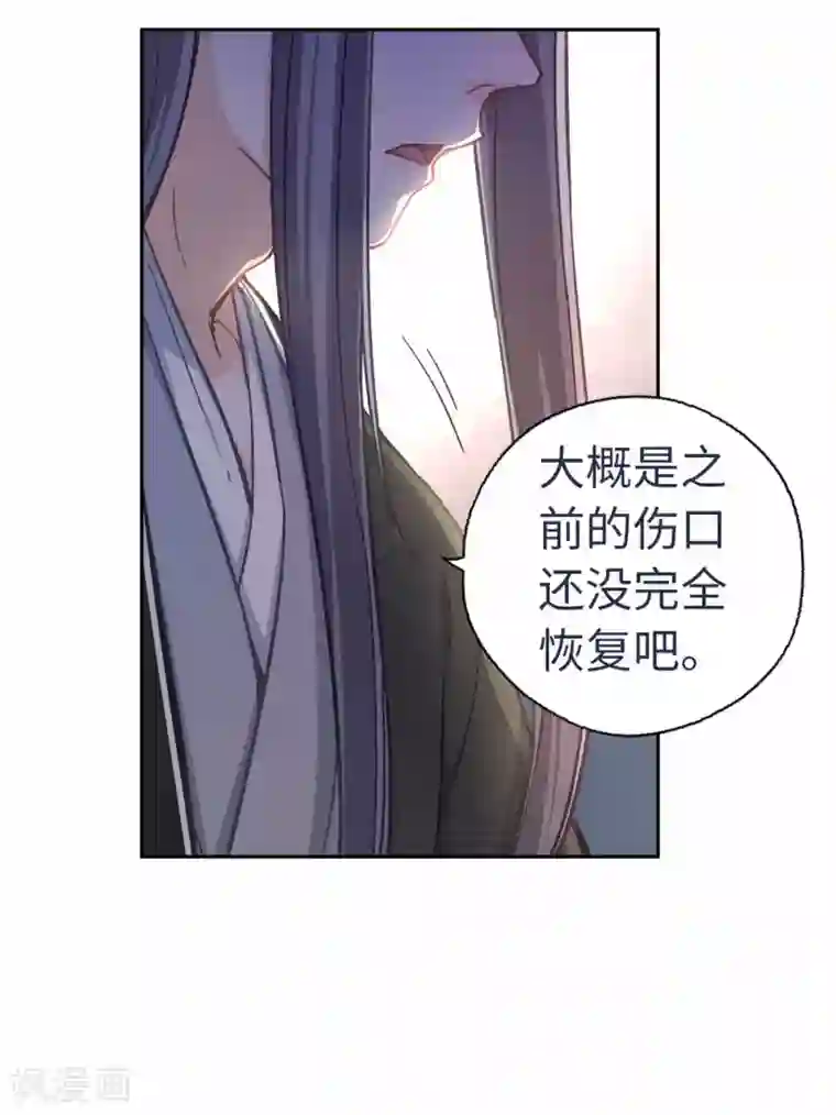 厨厨动人第47话 危险