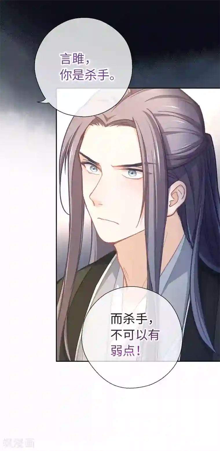 厨厨动人第47话 危险