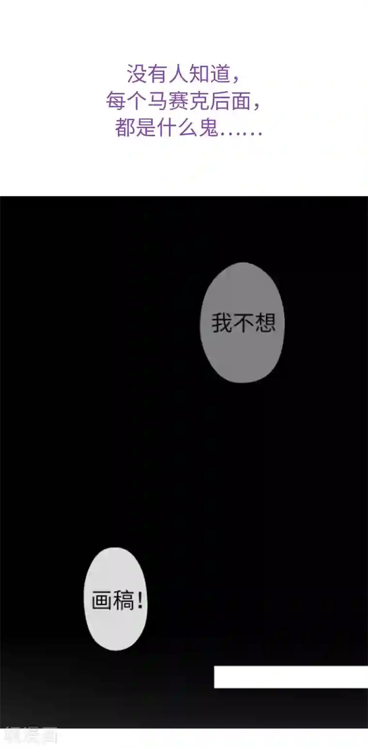 厨厨动人第47话 危险