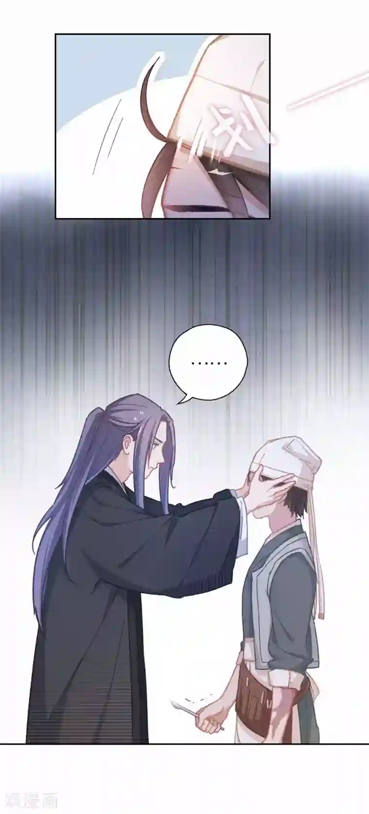 厨厨动人第48话 龙血