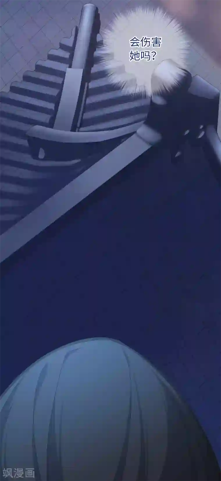 厨厨动人第48话 龙血