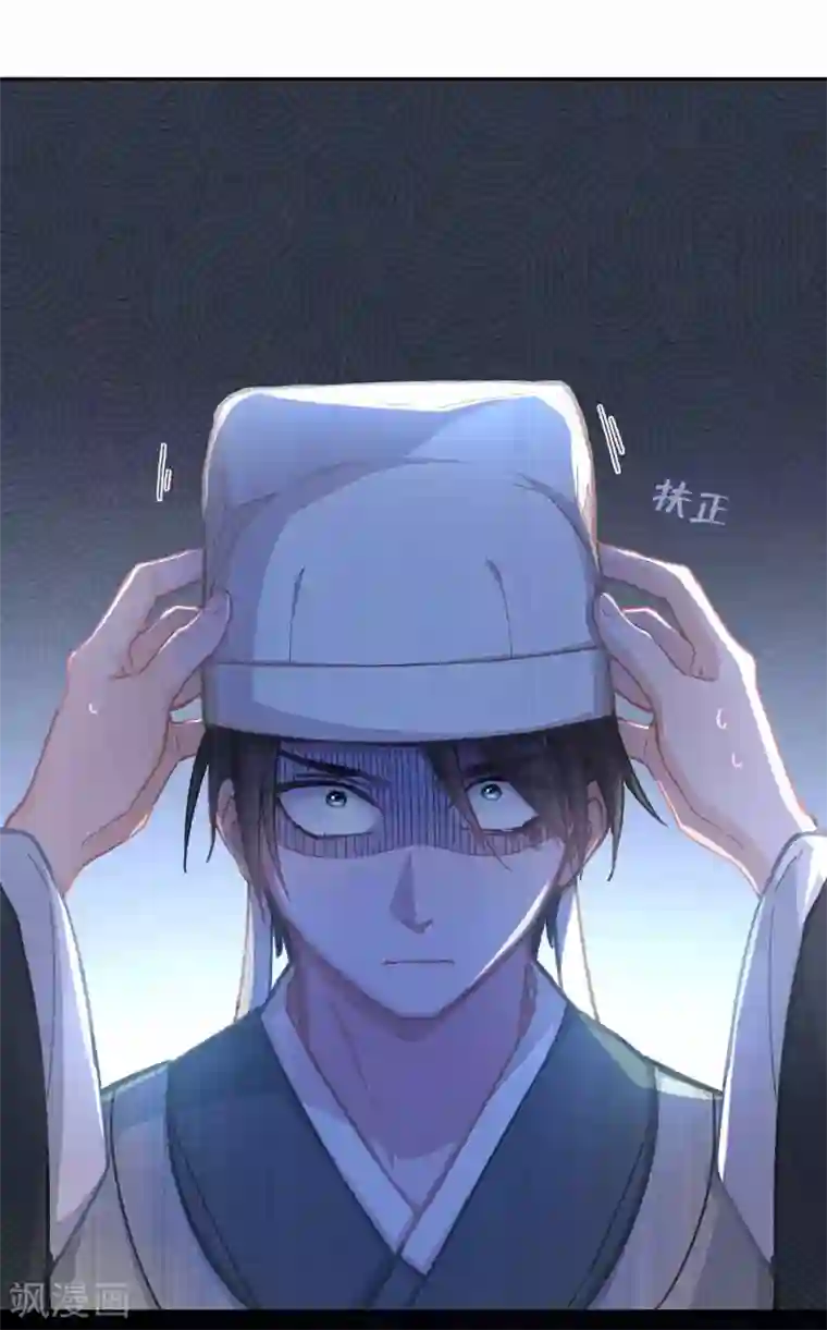 厨厨动人第48话 龙血