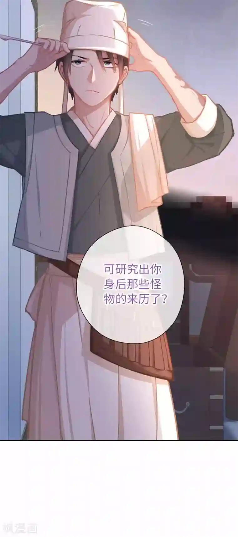 厨厨动人第48话 龙血