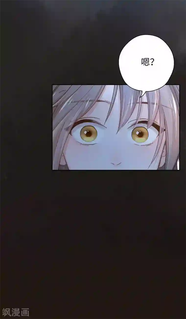 厨厨动人第49话 我听到了