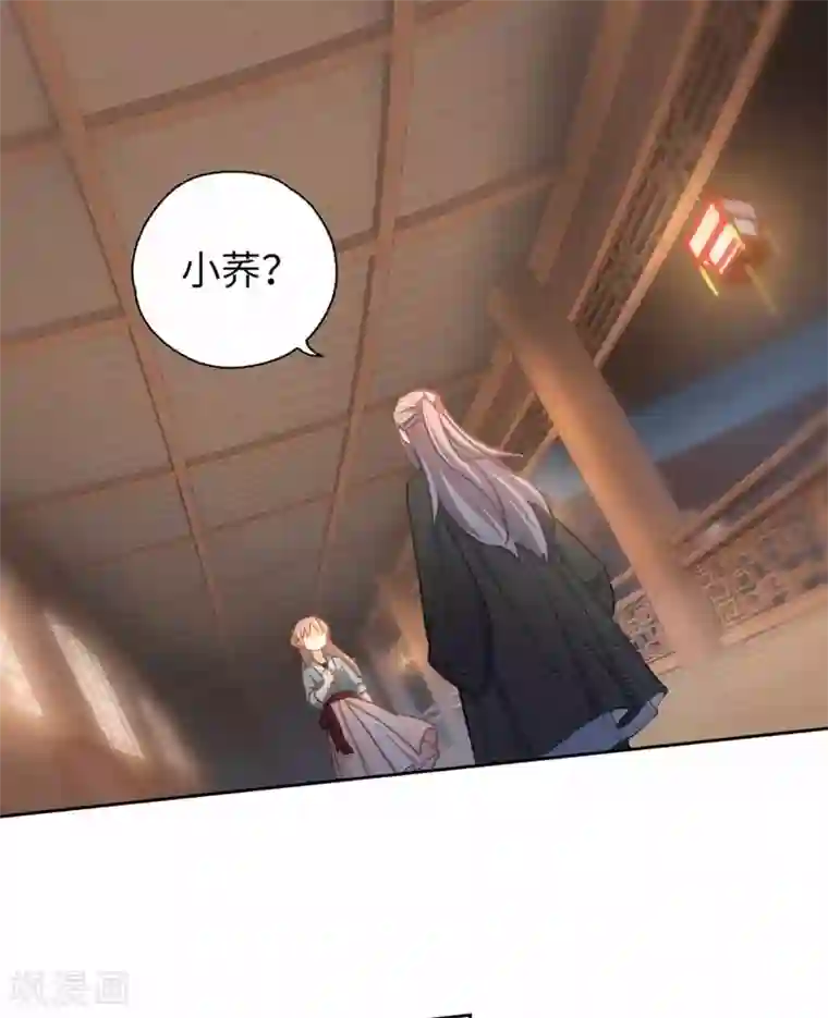 厨厨动人第49话 我听到了