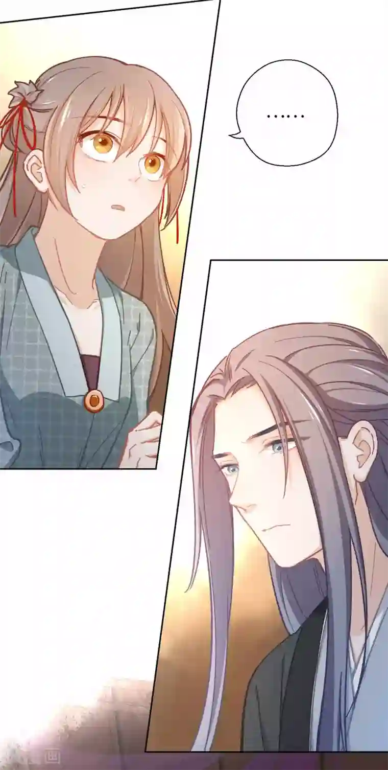 厨厨动人第49话 我听到了