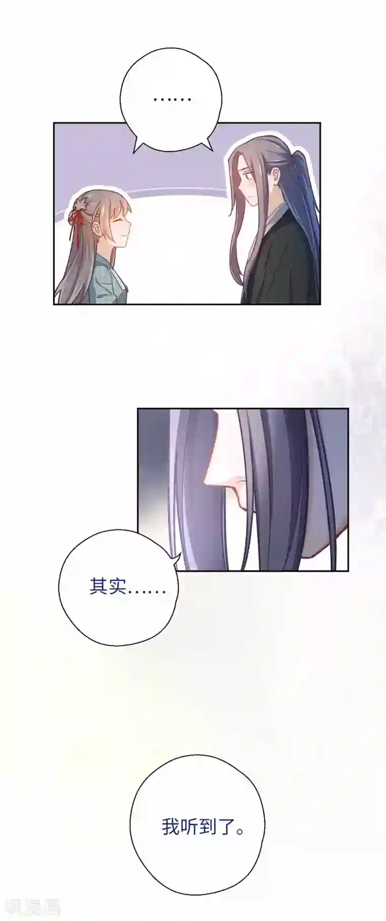 厨厨动人第49话 我听到了