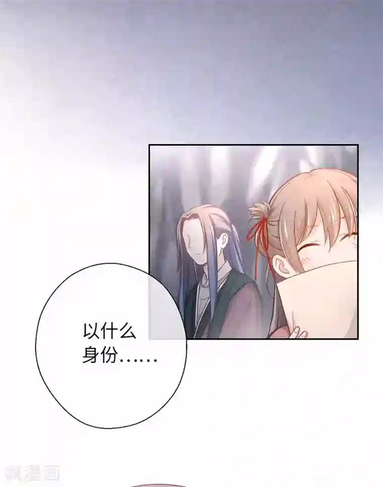 厨厨动人第50话 不愿意