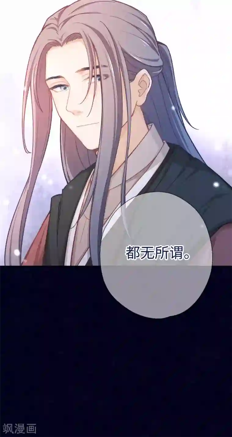 厨厨动人第50话 不愿意