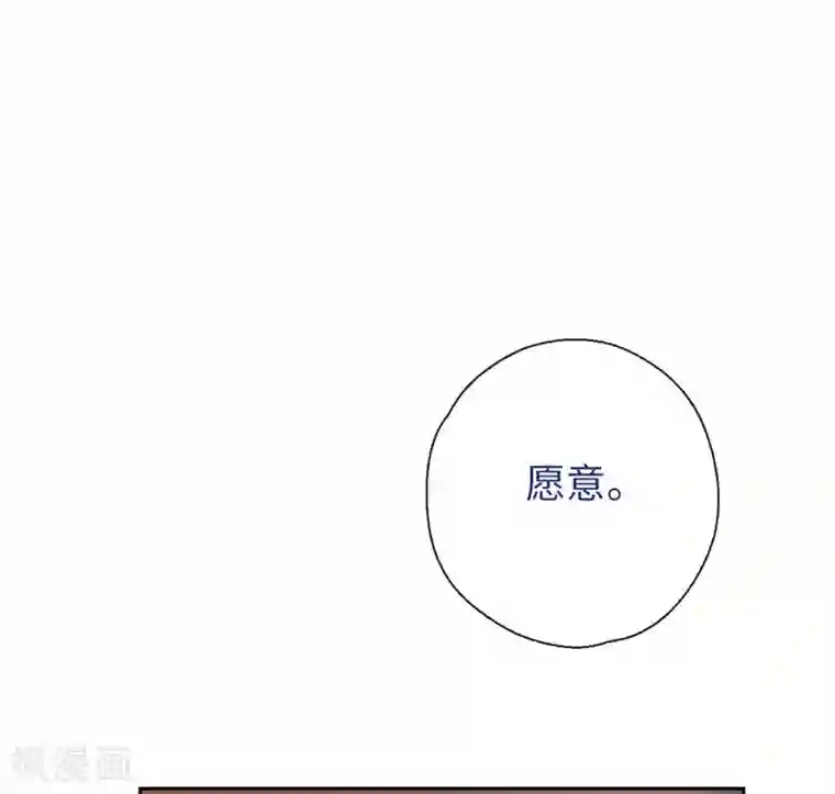 厨厨动人第50话 不愿意