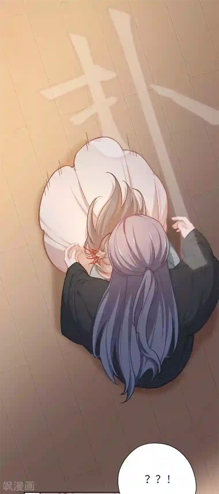 厨厨动人第50话 不愿意