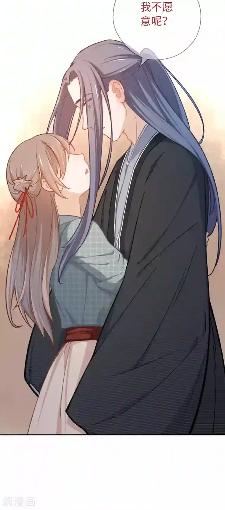 厨厨动人第50话 不愿意