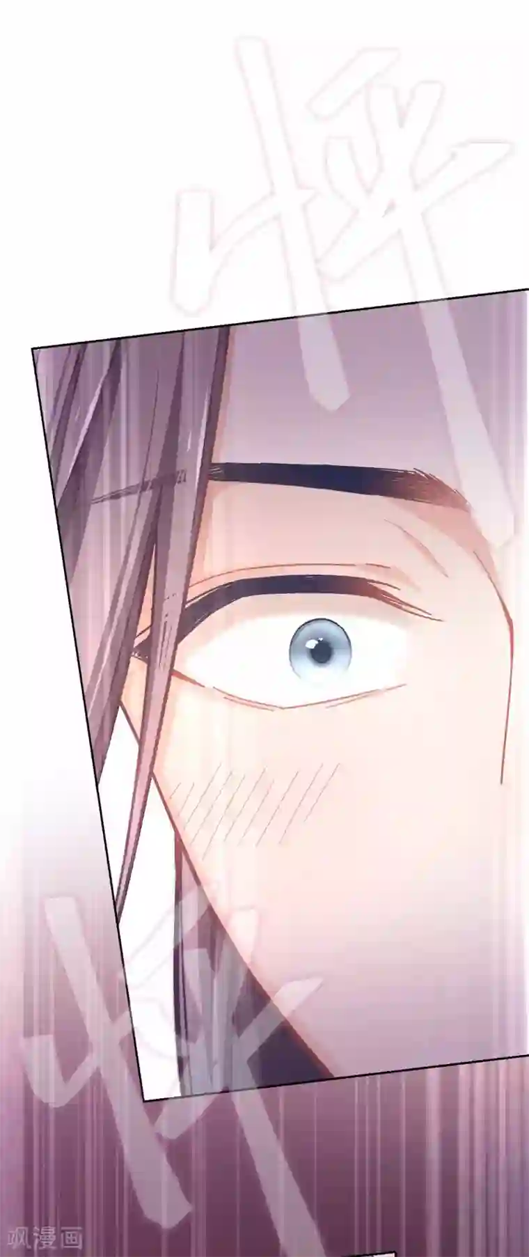 厨厨动人第50话 不愿意