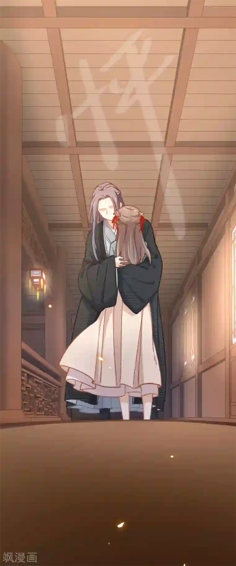 厨厨动人第50话 不愿意