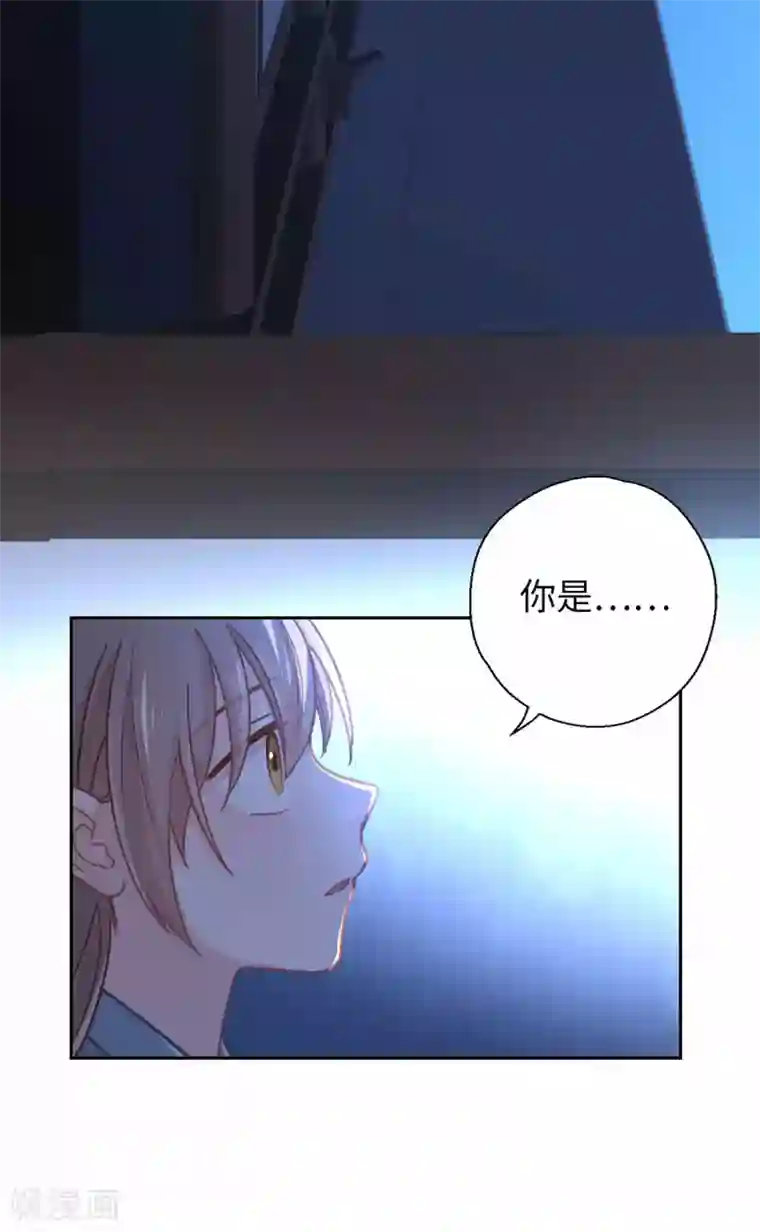 厨厨动人第50话 不愿意