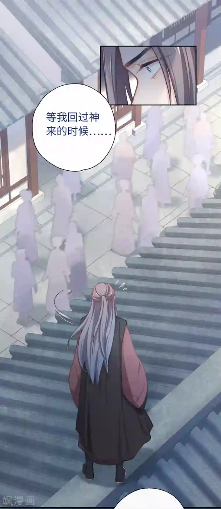 厨厨动人第50话 不愿意