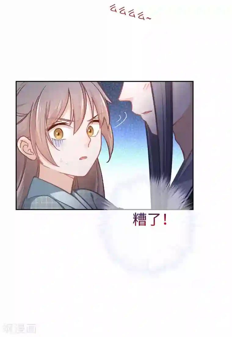 厨厨动人第51话 你是谁