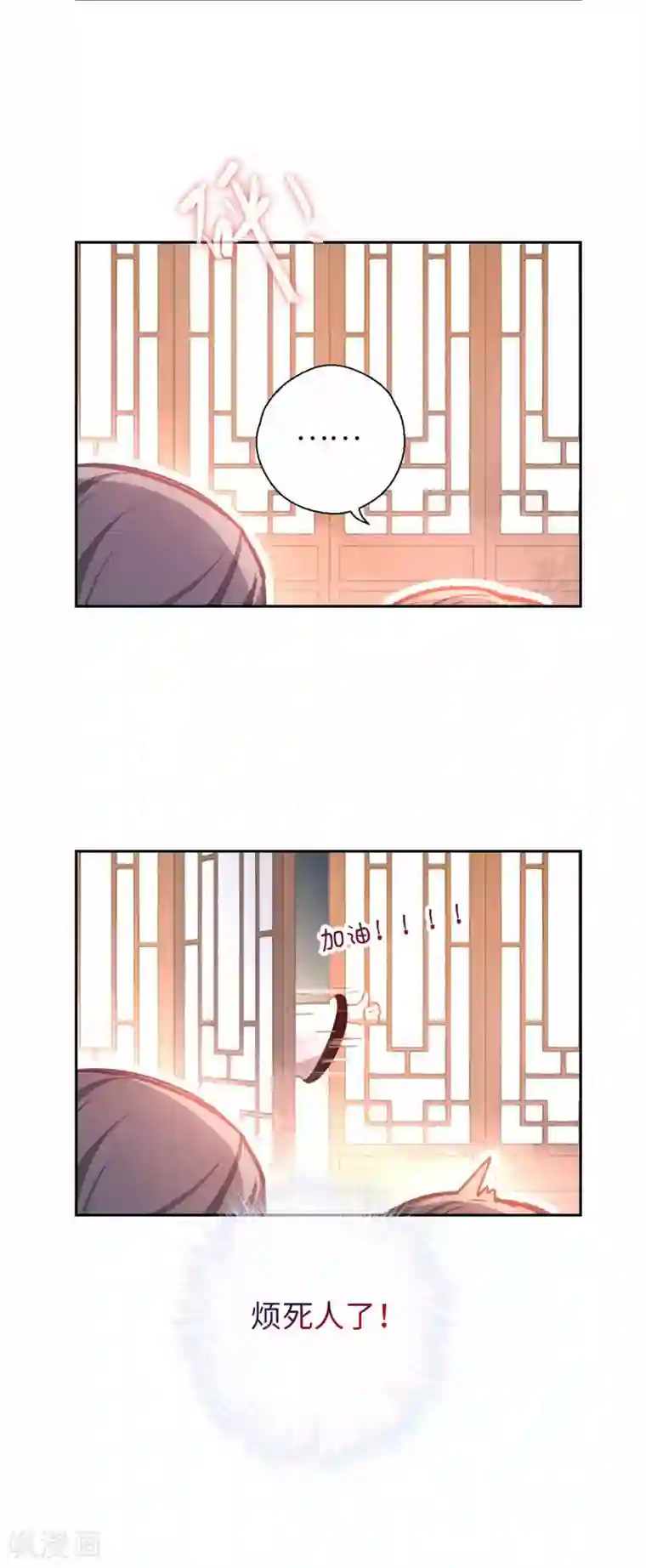 厨厨动人第51话 你是谁