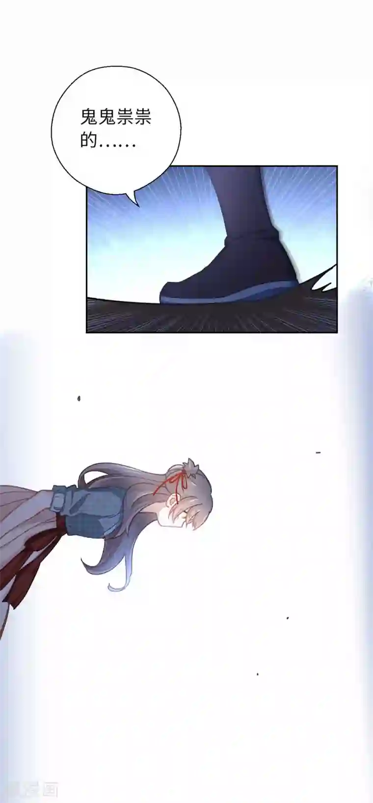 厨厨动人第51话 你是谁