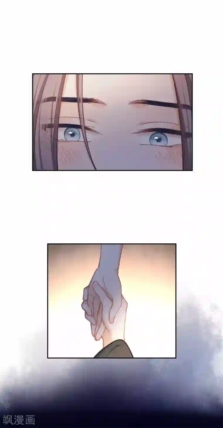 厨厨动人第51话 你是谁