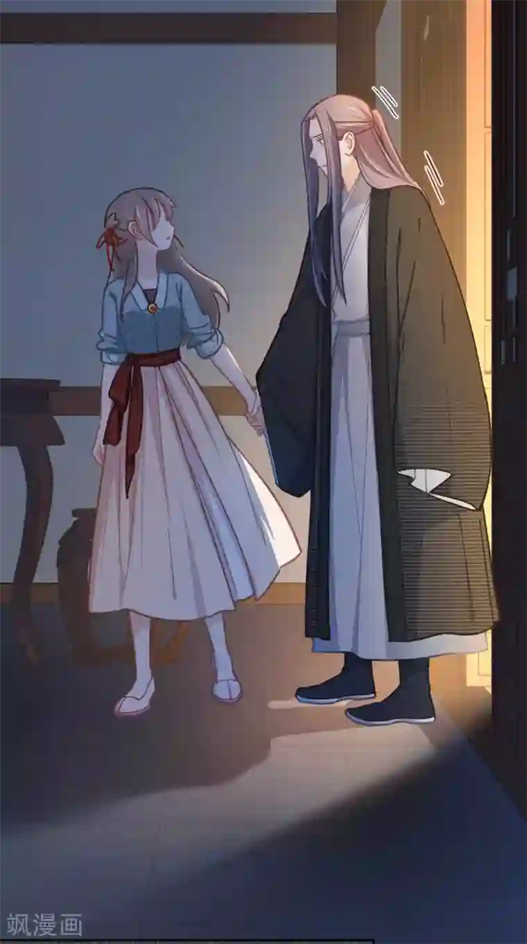 厨厨动人第51话 你是谁