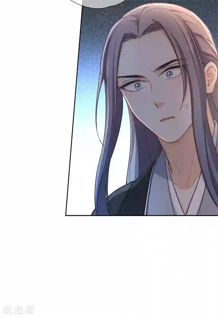 厨厨动人第51话 你是谁