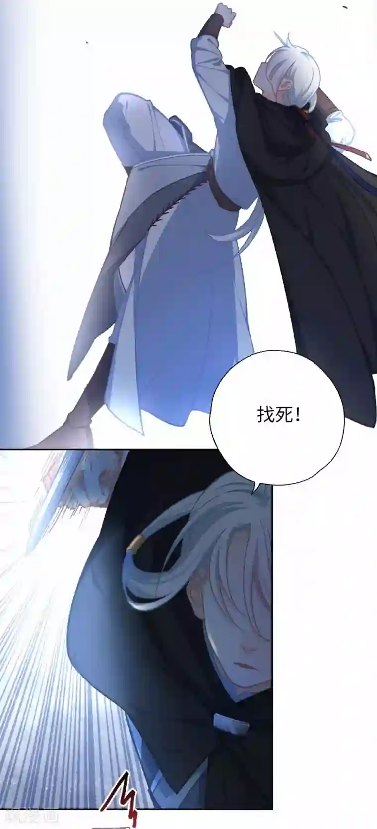 厨厨动人第51话 你是谁