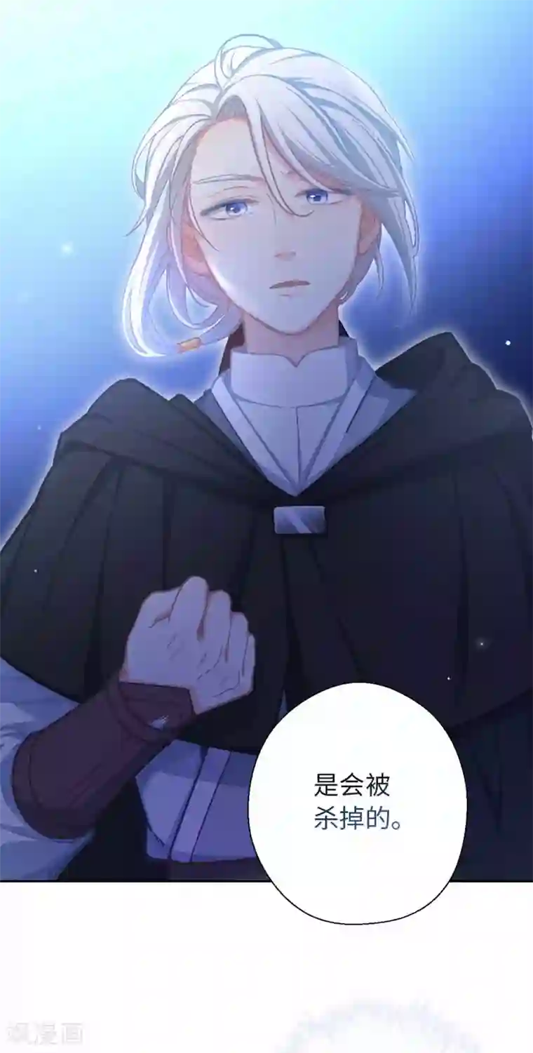 厨厨动人第51话 你是谁