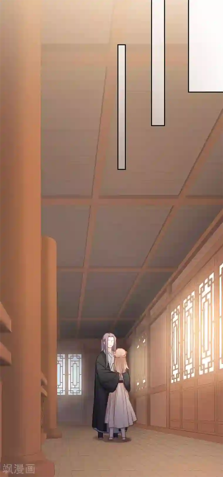 厨厨动人第51话 你是谁